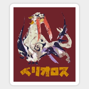 Monster Hunter Rise Barioth Kanji Icon Magnet